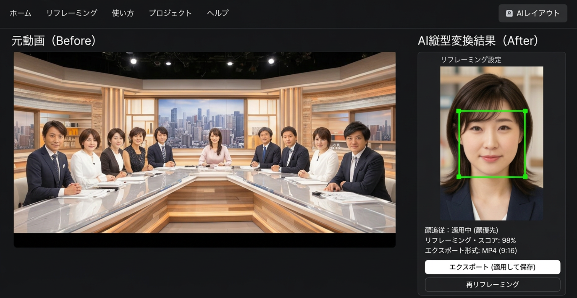 AI spots viral scenes instantly.